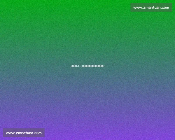 苏州主场 3-0 完胜扬州,寇程闪电破门创双纪录