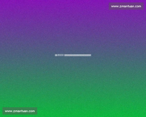 曼联 8000 万欧锁定谢什科！德天空：交易进入最后冲刺阶段